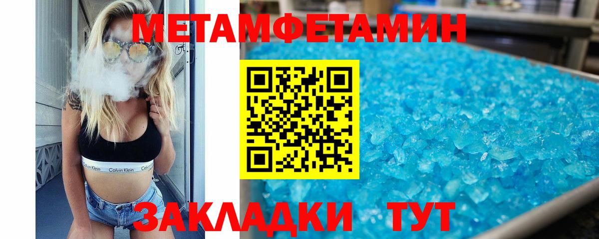 АМФЕТАМИН Розовый Заринск