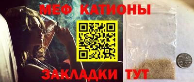 молекула духа Янаул