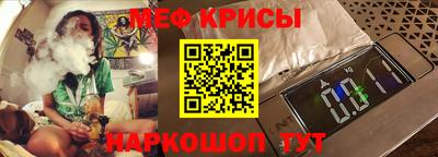 молекула духа Янаул