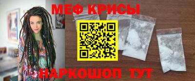 молекула духа Янаул