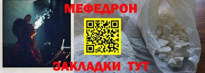 спиды Ярцево