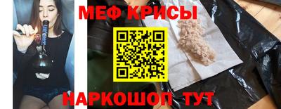 молекула духа Янаул