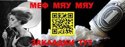 молекула духа Янаул