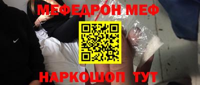 молекула духа Янаул