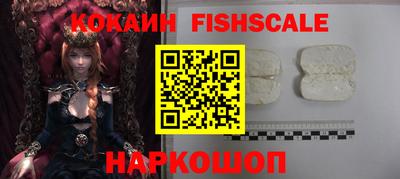 молекула духа Янаул