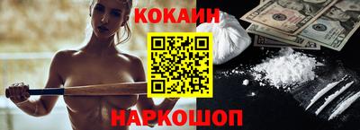 шишки Ярославль
