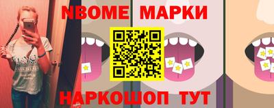 шишки Ярославль