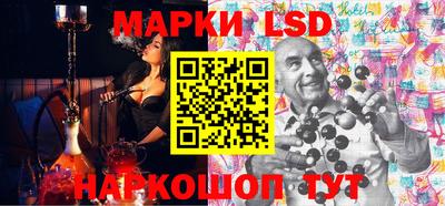 молекула духа Янаул