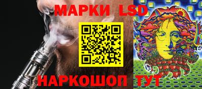 молекула духа Янаул