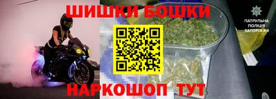 молекула духа Янаул
