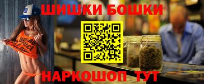 шишки Ярославль