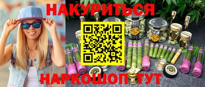 молекула духа Янаул