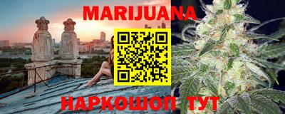 шишки Ярославль