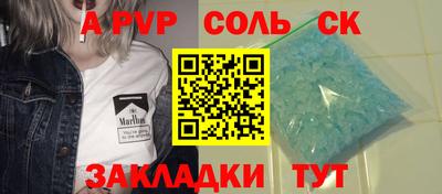 спиды Ярцево