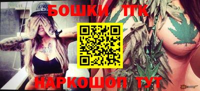 шишки Ярославль