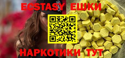 шишки Ярославль