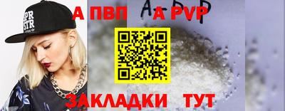 спиды Ярцево