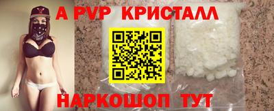 спиды Ярцево