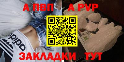 шишки Ярославль