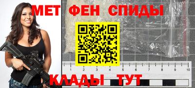молекула духа Янаул