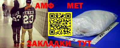 спиды Ярцево