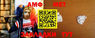 молекула духа Янаул