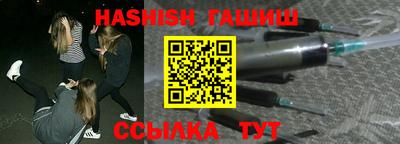 молекула духа Янаул