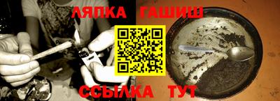 шишки Ярославль