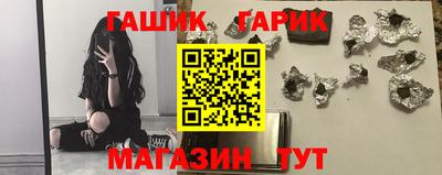молекула духа Янаул