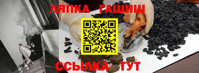 шишки Ярославль