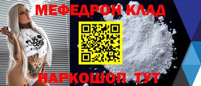 молекула духа Янаул