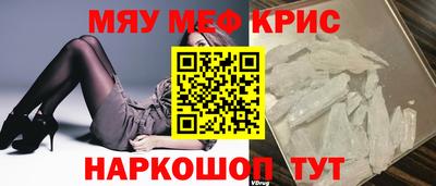 спиды Ярцево