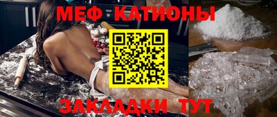 спиды Ярцево