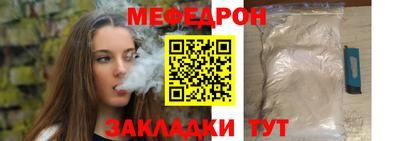 молекула духа Янаул