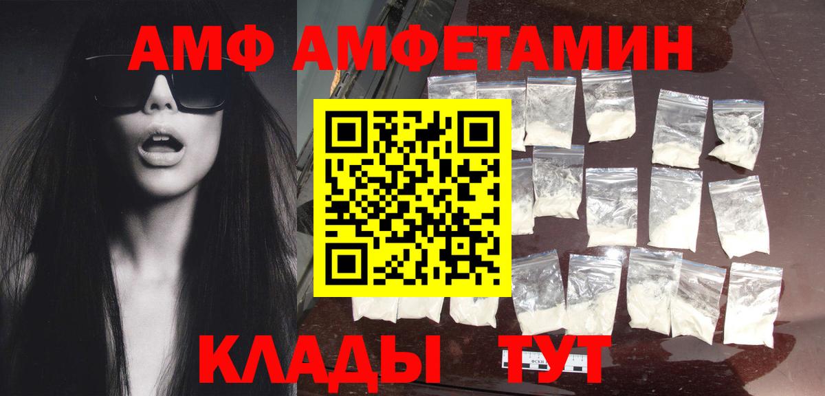 Метамфетамин Methamphetamine  Метамфетамин Methamphetamine  Вход с VPN  Заринск 