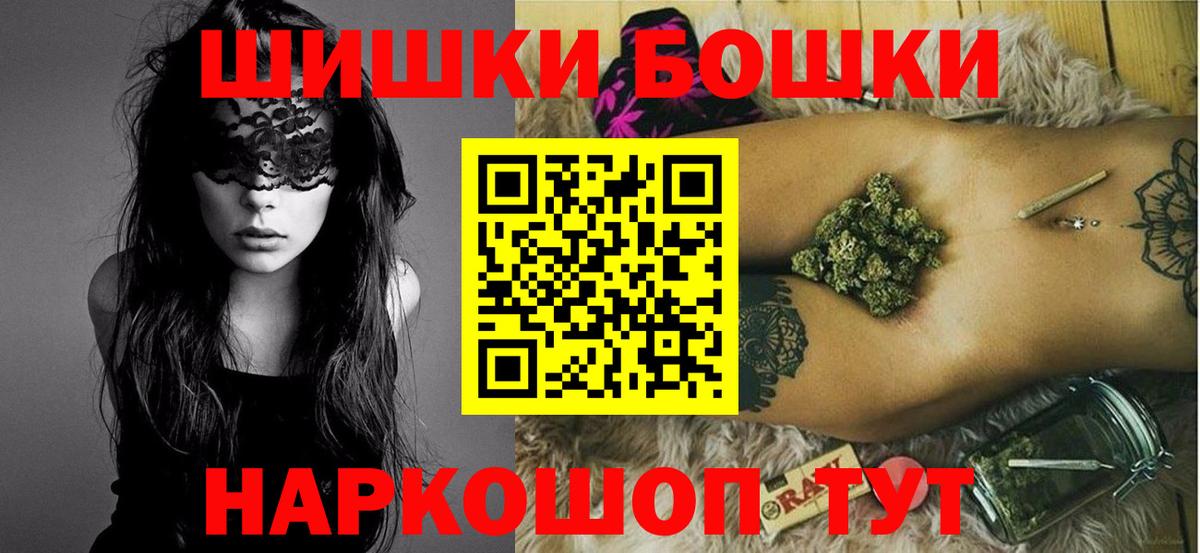 Заринск  Каннабис план  Марихуана тримм  Каннабис Ganja  Вход с VPN 
