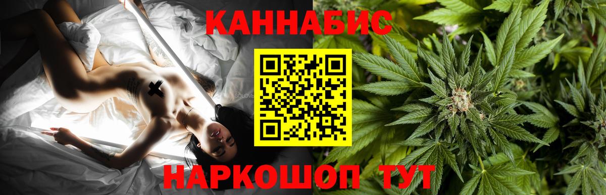 Бошки марихуана Ganja Заринск
